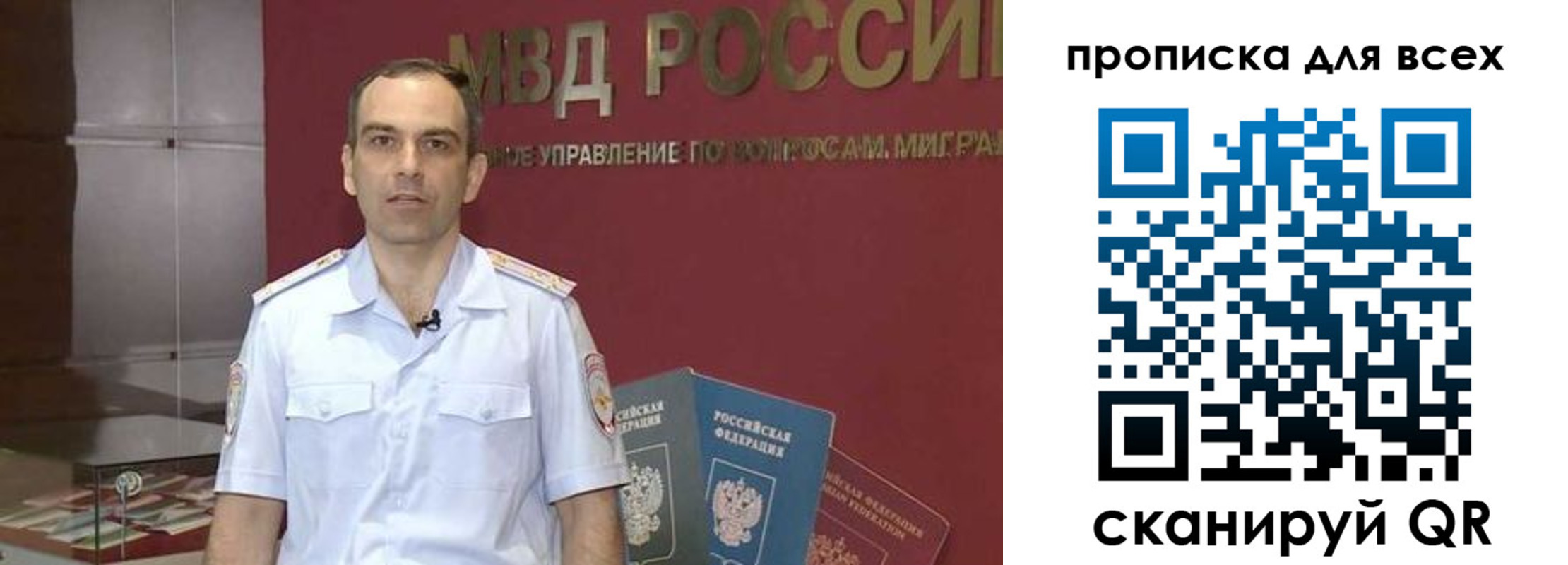 временная регистрация законно в Верхней Пышме
