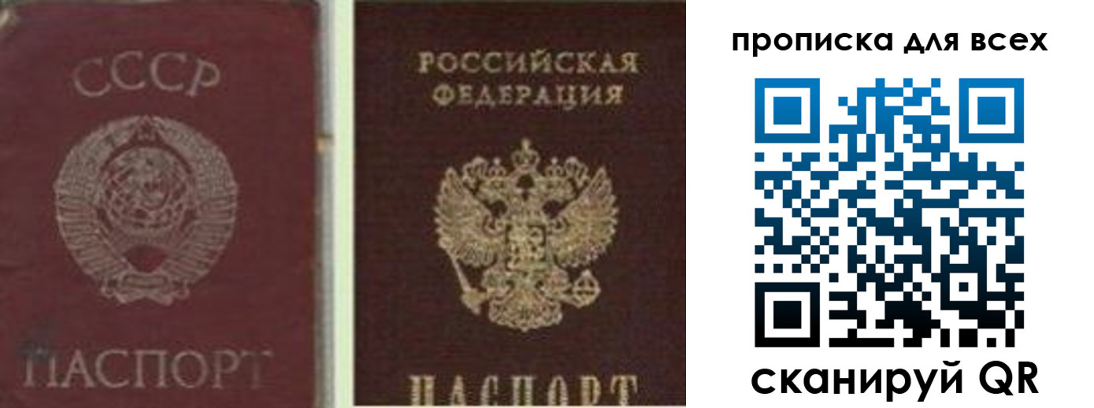 временная прописка в Верхней Пышме
