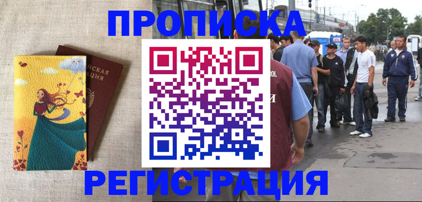 регистрация для дет. сада в Верхней Пышме