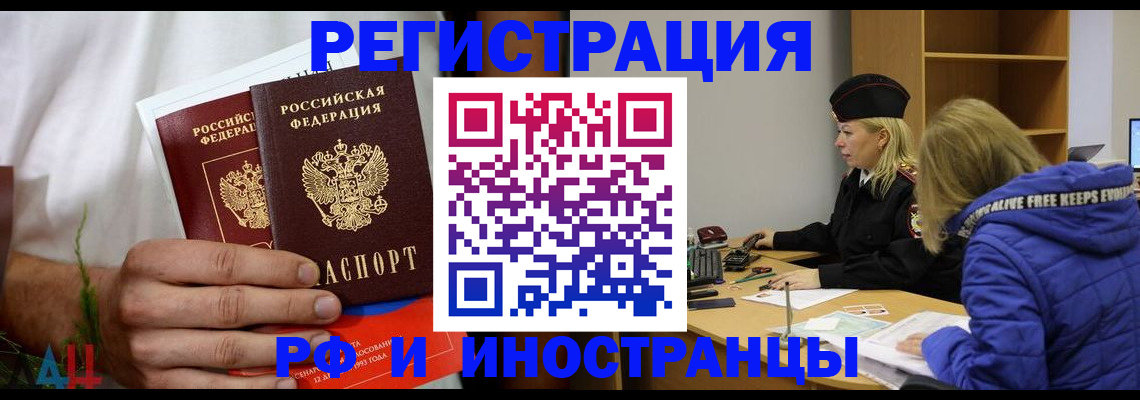 временная регистрация в квартире в Верхней Пышме